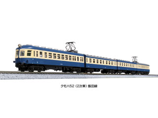 KATO カトー 10-1765 クモハ52 (2次車) 飯田線 4両セット
