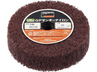 TRUSCO トラスコ中山 GPサンダーナイロン ねじ込み式 Φ80 (5個入) 240# GPSN8025240