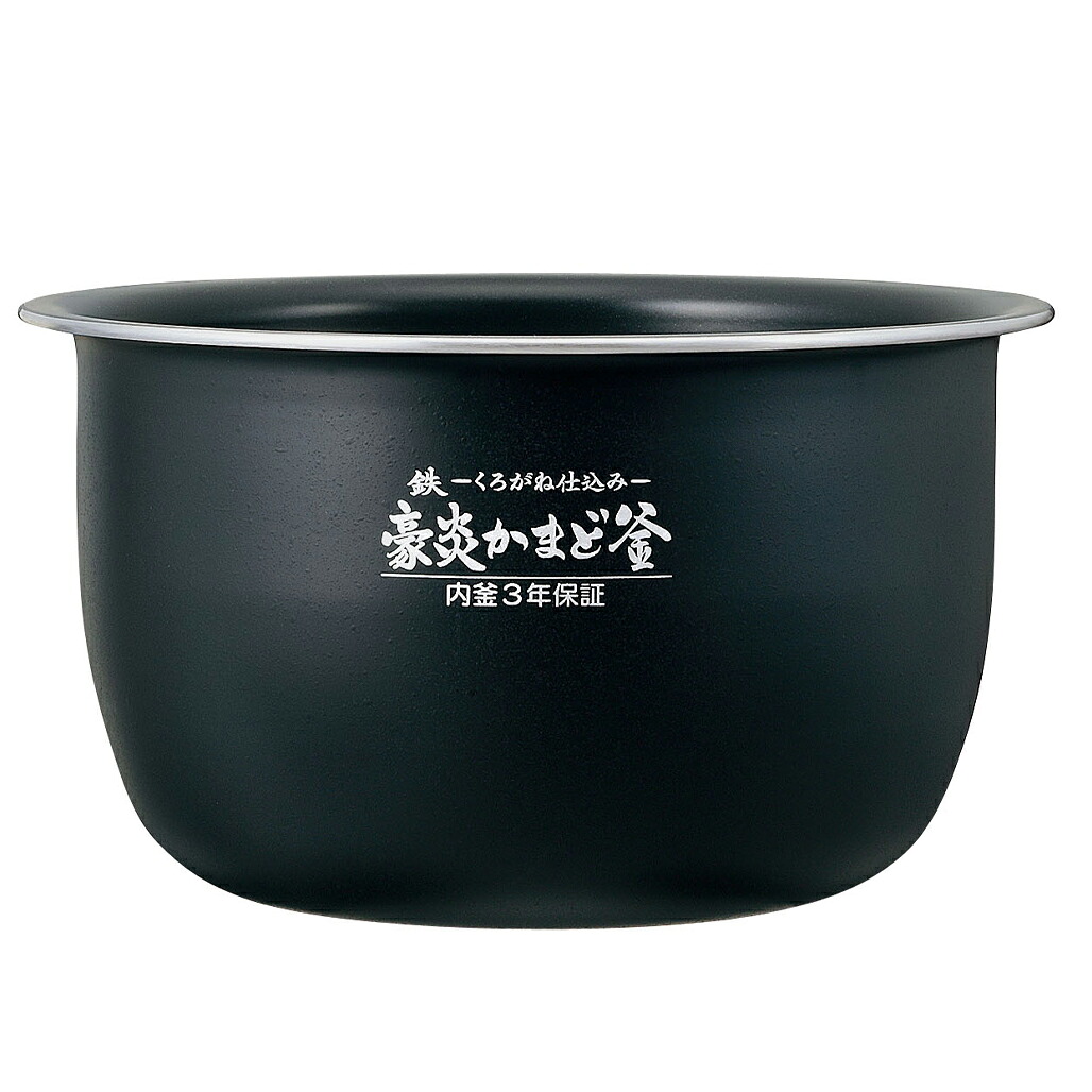 ※おひとり様4個限りとさせていただきます ZOJIRUSHI 象印 圧力ＩＨ炊飯ジャー なべ B593_6B 1.8Lサイズ 【純正品・新品】 B593-6B/B5936B ※こちらの商品は内釜3年保証対象外です｜ムラウチ