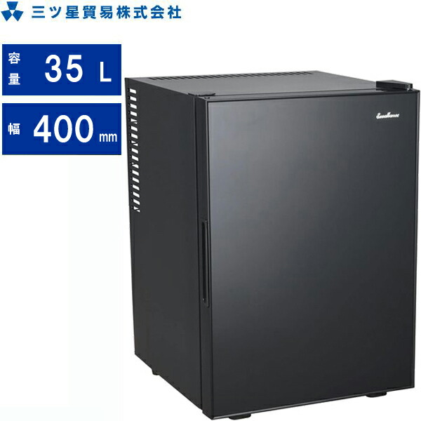 三ツ星貿易 冷蔵庫 前開き1ドア 小型右開き 35L ペルチェ式(電子式)ML-40SG B 東京・神奈川・千葉・埼玉限定 東京・神奈川・千葉・埼玉のみ配送可能 配送時間指定不可