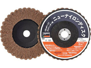 TRUSCO/トラスコ中山 ニューナイロンディスク Φ125穴径16mm 120# (5個入) TNND125-120