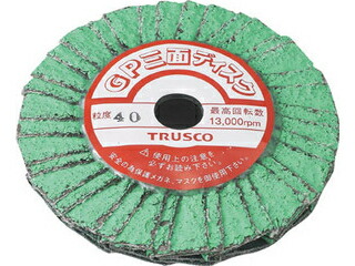 TRUSCO トラスコ中山 GP三面ディスク ジルコニア Φ100 (5枚入) 40# GP100Z3F40