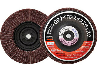 TRUSCO/トラスコ中山 GPナイロンミックスディスク ねじ込み Φ100 5個入 320# GPNM-100AL320