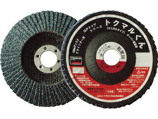 TRUSCO/トラスコ中山 GPトップ コニカル ジルコニア Φ180 (5枚入) 36 GPK18022Z 36