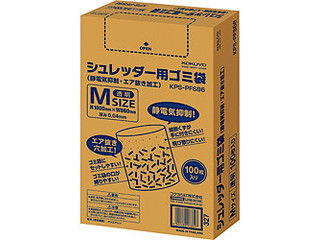 KOKUYO/コクヨ シュレッダー用ゴミ袋M(静電気押さえ付ける・大気圏抜き産業) KPS-PFS86
