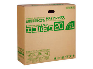 TABUCHI タブチ 【代引不可】TBC エコパック13φ 10mm厚20m UPC13-10ECO 20M
