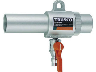 TRUSCO トラスコ中山 エアガン コック付 S型 最小内径11mm MAG-11SV