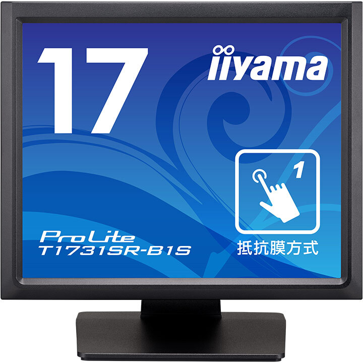 iiyama 飯山 TNパネル 17型タッチパネル液晶ディスプレイ/D-sub、HDMI、DP/ブラック/スピーカー T1731SR-B1S 単品購入のみ可(同一商品であれば複数購入可) クレジットカード 代金引換決済のみ|ムラウチ