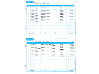 弥生 132001 振替勘定書き 納期にお第四次元がかかる切っ掛けがあります