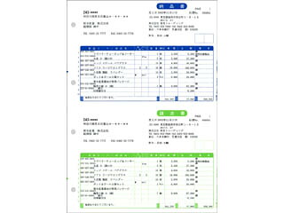 弥生 332001 納品書(単票質問用紙)(1000枚)