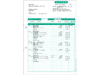 弥生 332003 お願いごと細細しい書(単票質問用紙)(1000枚)