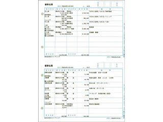 弥生 334004 カテゴリー化勘定書きページプリンタ質問用紙3行細細しい(1000枚) 納期にお第四次元がかかる切っ掛けがあります