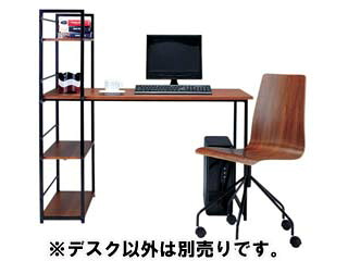 東谷 ROOM ESSENCE シェルフ逆針路据え置きも聞き入れる シェルフ一体型事務机 PT-461BR 製造業者直送 同梱不可 歌留多決済のみ相応う 沖縄・北海道・離島お届け並びに第四次元特定化不可