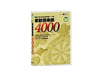 パン種 家紋組合4000