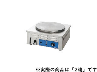 ニチワ電機 【代引不可】電気式クレープ焼器 （２連）ＣＭ－４１０ＨＷ