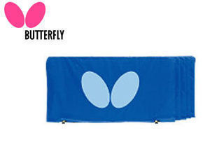 夢見鳥 Butterfly 【第四次元帯任じる不可】70360-177 ピンポン添え物 駒寄せ（1.4m 5枚1組） （青碧）