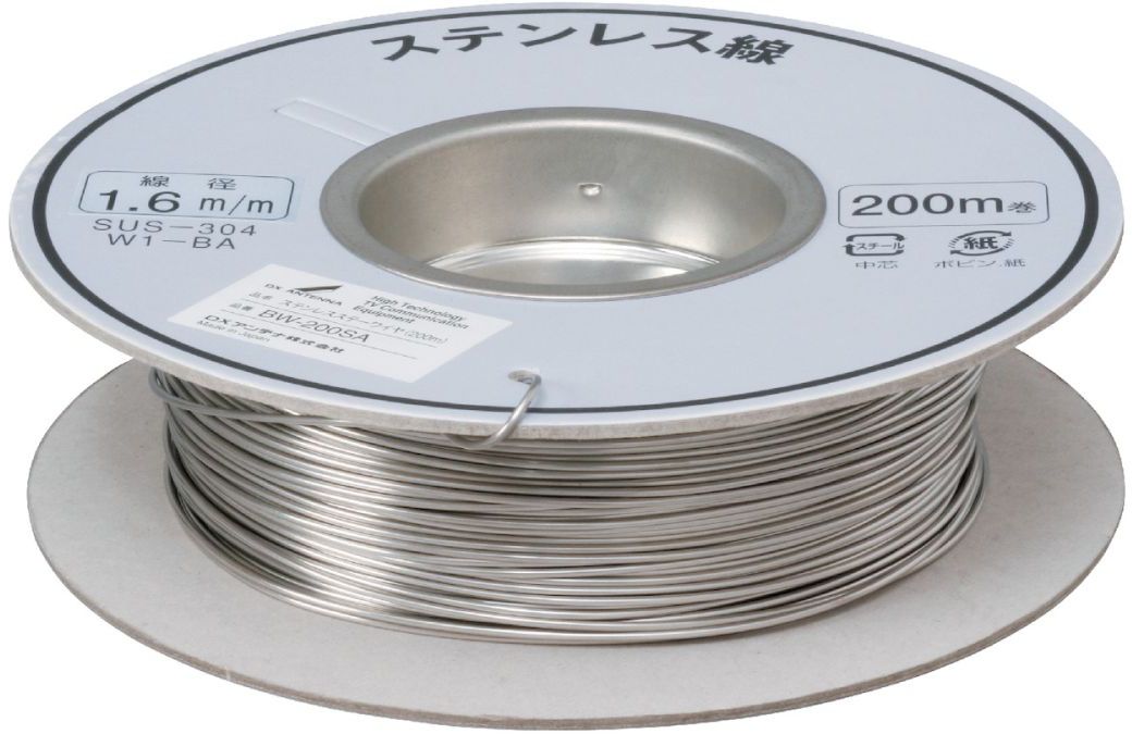 DXアンテナ ステーワイヤー(ステンレス200m巻) BW-200SA