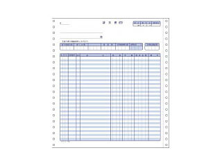 KOKUYO/コクヨ EC-テ1062 連続伝票用紙(伝票フォーム)