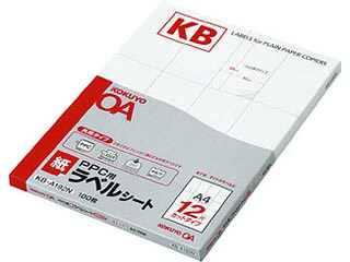 KOKUYO/コクヨ KB-A192N PPC付け札質問用紙 A4 100S