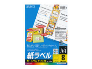 KOKUYO/コクヨ LBP-F7165-100 色合いLBP\u0026PPC用 紙付け札 A4 8面 100枚