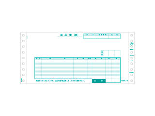 HISAGO ヒサゴ GB149  納品書