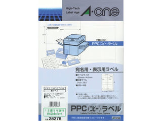 A・one エーワン PPCラベル A4-12面・ミリ 100シート(1,200片) 28276