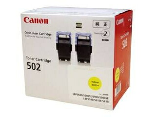 CANON キヤノン CRG-502YEL2P　トナーカートリッジ502 2P イエロー 9642A003｜ムラウチ