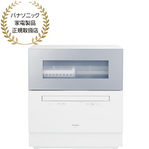 楽天市場】【只今クーポン配布中】Panasonic NP-TH4-W 【5年延長保証 