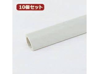 サンワサプライ 【10個セット】サンワサプライ ケーブルカバー(コーナー、アイボリー) CA-C15X10|ムラウチ