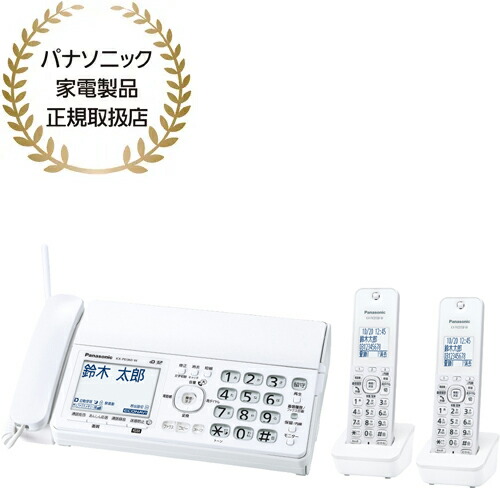 楽天市場】Panasonic パナソニック KX-PD360DL-W デジタルコードレス