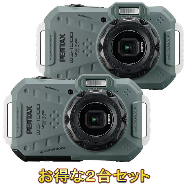 楽天市場】PENTAX ペンタックス WG-1000 グレー×2台セット【wg1000set