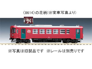 TOMIX トミックス 長良川鉄道 ナガラ300形(304号) 8614