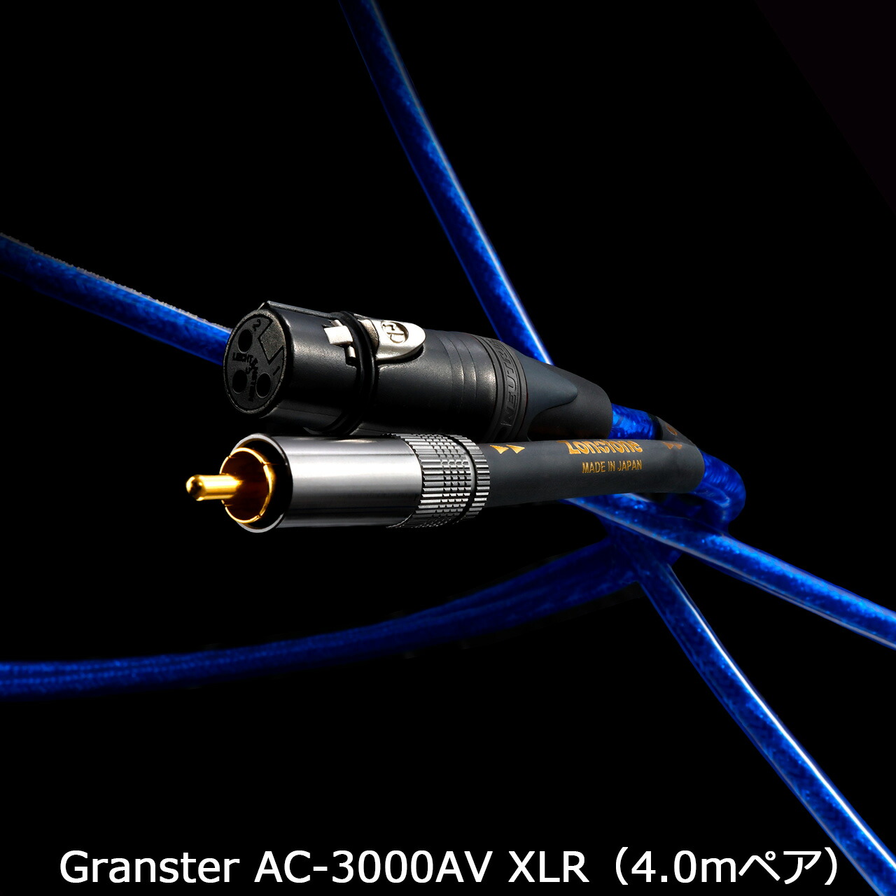 ※特注品のため、納期にお時間がかかる場合がございます。 Zonotone ゾノトーン Granster AC-3000AV XLR 4.0m センタースピーカー/サブウーファーケーブル ※特注品のためキャンセル不可 6N・4種新ハイブリッド4芯2重シールド 26,963円