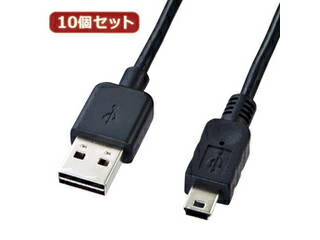 サンワサプライ 【10個セット】 サンワサプライ 両面挿せるミニUSBケーブル(ミニB) KU-RMB52 KU-RMB52X10