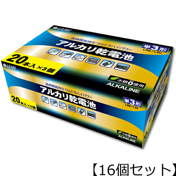 Lazos 16個書き割り Lazos 塩基蓄電池 単3形 60本入り口・入口 B-天使の都市-T3X20X16