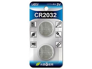 Lazos 【180個仕掛ける(2個×90仕掛ける)】 Lazos リチウム名取り草蓄電池 CR2032 L-C2032X2X90