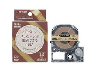 KING JIM 【5個セット】 KING JIM キングジム PROテープカートリッジ りぼん 12mm ゴールド KJ-SFR12ZKX5