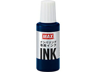 MAX 【10個仕掛ける】 MAX マックス ナンバリング専用インキ NR-20眼球 NR90247X10 日用品雑貨・文房具・手芸-その他-生活雑貨