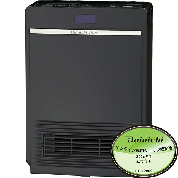 安全をお届けするメーカー3年保証 信頼に応える品質の証 日本製 DAINICHI ダイニチ工業 EF-P1200H-K セラミックファンヒーター 【2024年モデル】ブラック