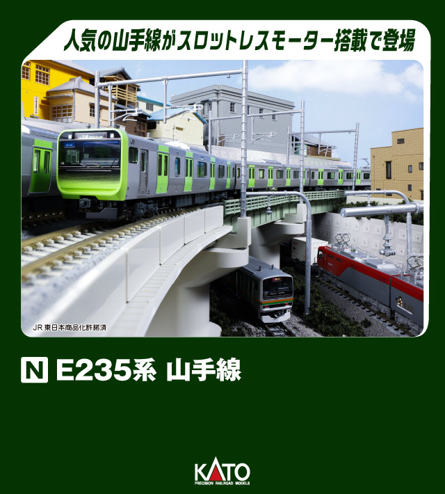 KATO カトー Nゲージスターターセット E235系山手線 10-004