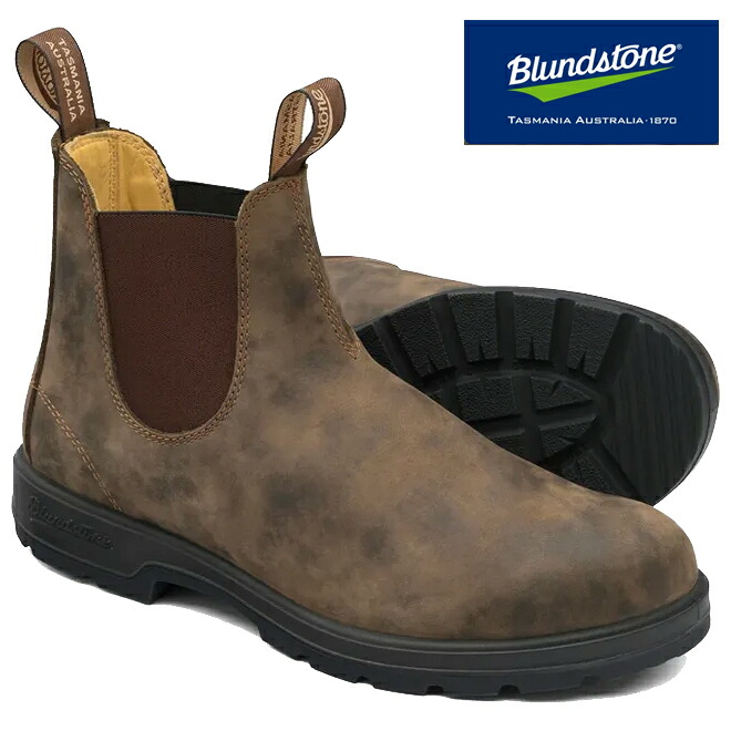 ブランドストーン blundstone 【ユニセックス】クラシックス サイドゴアブーツ 【ラスティックブラウン】BS585267