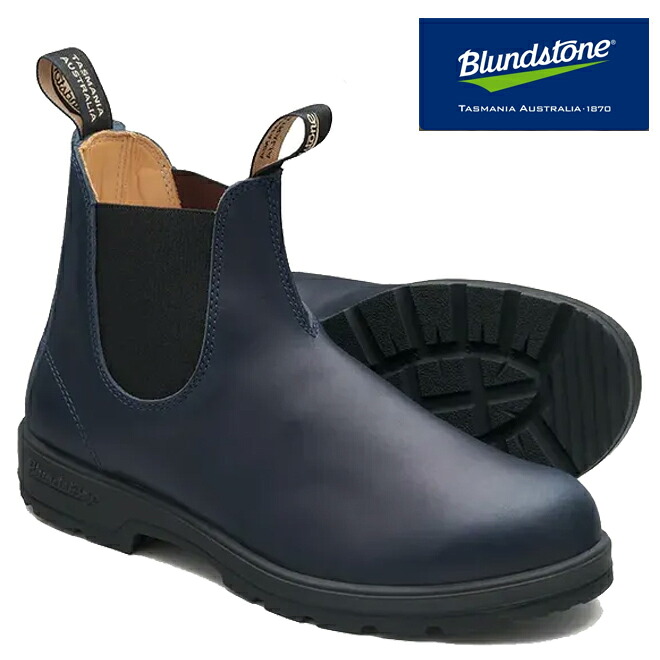 ブランド名石ころ blundstone 【ユニ一発やる】クラシックス サイドゴアブーツ 【米国海軍】 BS2246505 靴-レディース靴