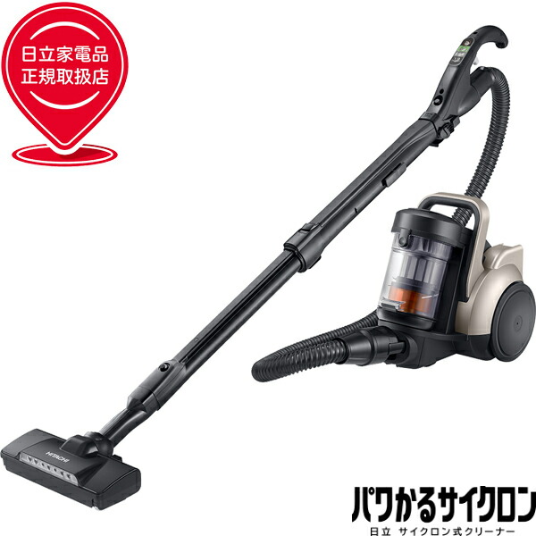 HITACHI 日立 掃除機 サイクロン式 クリーナー パワかるサイクロン CV-SP300M(N) ライトゴールド