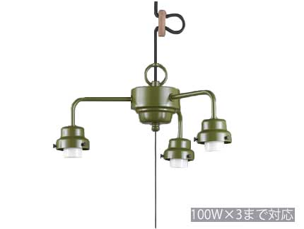 後藤照明 GLF-0270GR　3灯用ビス止めCP型吊具（緑塗装）