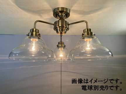 後藤照明装置 GLF-3542BRX 澄み切ったベルリヤ・3灯用CL型BR（白熱電球なし） シーリングライト・天井直付灯-ライト・照明器具