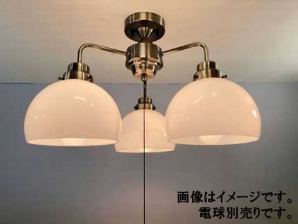 後藤照明装置 GLF-3543BRX 鉄鉢・3灯用CL型BR（白熱電球なし） ライト・照明器具-インテリア・寝具・収納