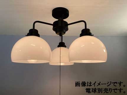 後藤照明 GLF-3543BKX　鉄鉢・3灯用CL型BK（電球なし）