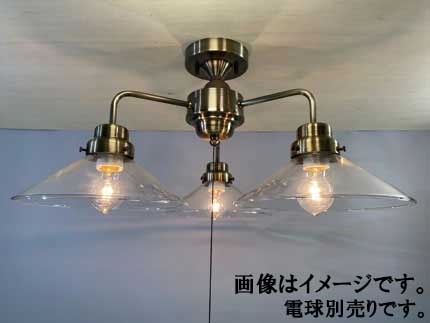 後藤照明 GLF-3546BRX　透明P1・3灯用CL型BR（電球なし）