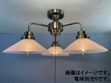 後藤照明 GLF-3547BRX　外消しP1・3灯用CL型BR（電球なし）