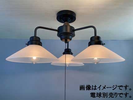 後藤照明 GLF-3547BKX　外消しP1・3灯用CL型BK（電球なし）